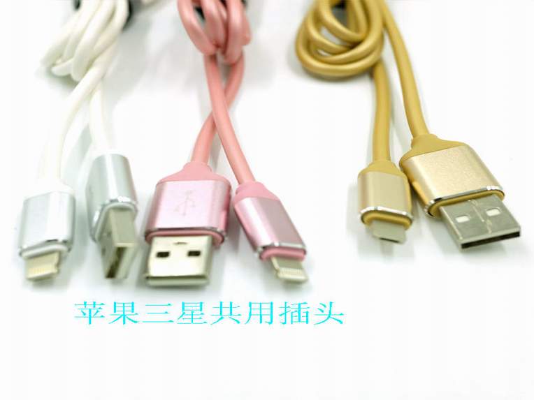 蘋安數(shù)據(jù)線