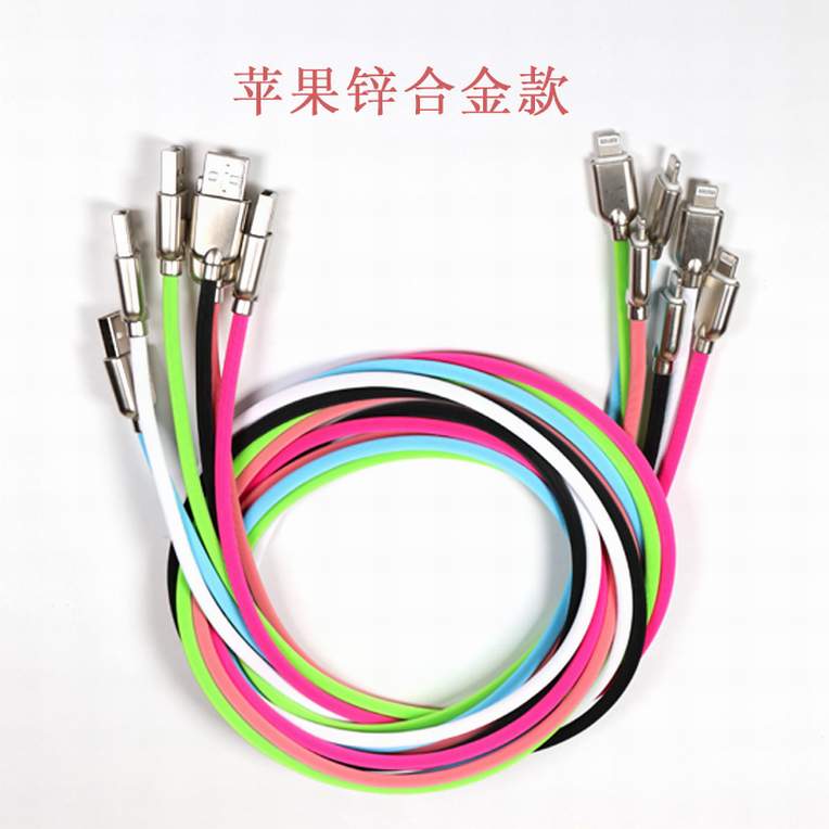 宏浩達(dá)狼牙鋅合金蘋果數(shù)據(jù)線，蘋果lightning數(shù)據(jù)線iPhone手機(jī)通用