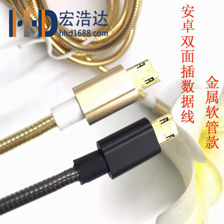 手機數(shù)據線的這些作用你了解嗎？