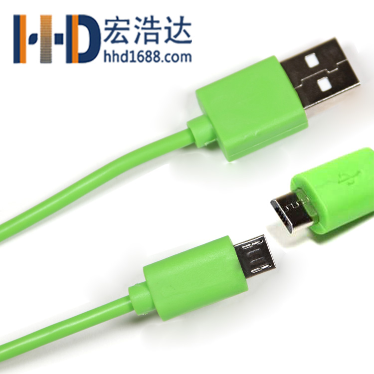 宏浩達(dá)專業(yè)數(shù)據(jù)線生產(chǎn)廠家