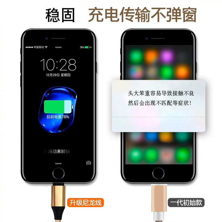 宏浩達數(shù)據(jù)線廠家鍍金蘋果數(shù)據(jù)線，鋁合金編織閃充lightning快充數(shù)據(jù)線工廠專業(yè)定制