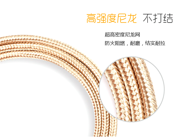 宏浩達數(shù)據(jù)線廠家鍍金樂視數(shù)據(jù)線，鋁合金編織華為閃充USB type-c快充數(shù)據(jù)線工廠專業(yè)定制