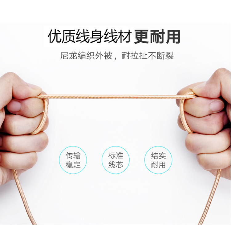 宏浩達數(shù)據(jù)線廠家鍍金樂視數(shù)據(jù)線，鋁合金編織華為閃充USB type-c快充數(shù)據(jù)線工廠專業(yè)定制