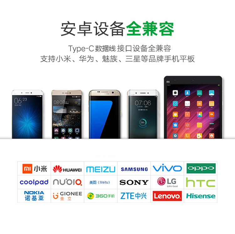 宏浩達數(shù)據(jù)線廠家鍍金樂視數(shù)據(jù)線，鋁合金編織華為閃充USB type-c快充數(shù)據(jù)線工廠專業(yè)定制