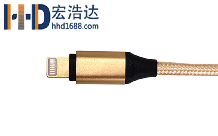 宏浩達數(shù)據(jù)線廠家鍍金蘋果數(shù)據(jù)線，鋁合金編織閃充lightning快充數(shù)據(jù)線工廠專業(yè)定制