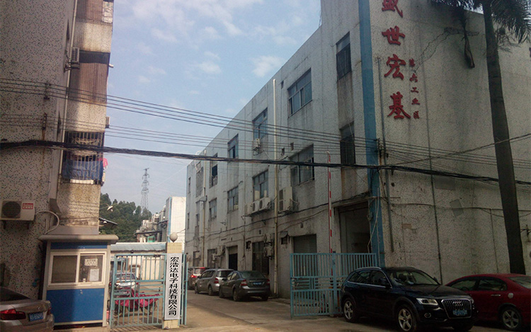 宏浩達(dá)手機(jī)數(shù)據(jù)線工廠在哪里，定制數(shù)據(jù)線怎么找到宏浩達(dá)數(shù)據(jù)線生產(chǎn)廠家