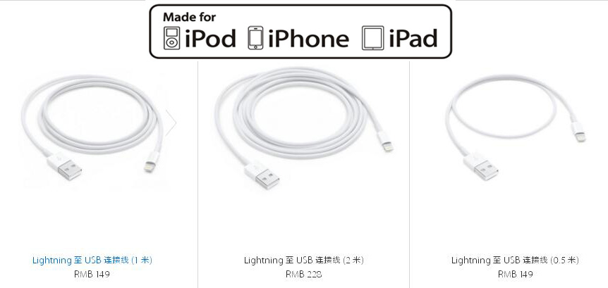 什么是mfi原裝蘋果數(shù)據(jù)線？
