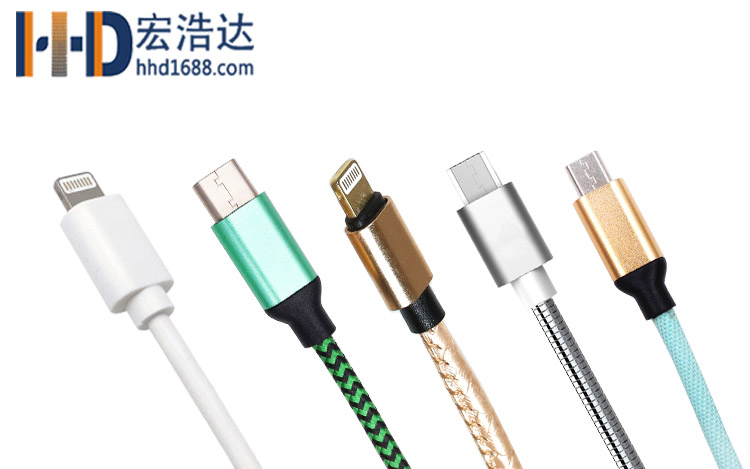 宏浩達數(shù)據(jù)線生產(chǎn)廠家怎么樣？