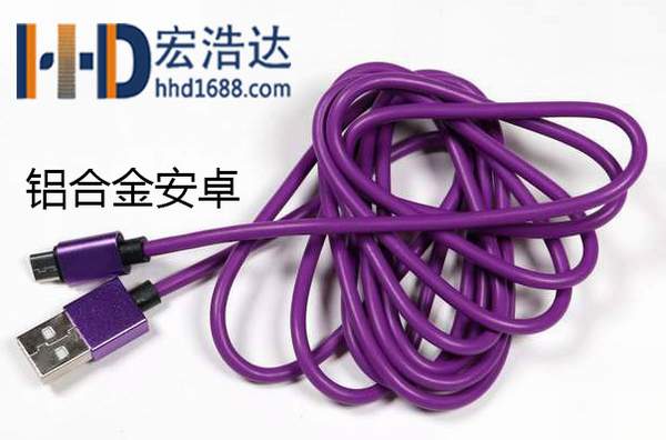 數(shù)據(jù)線(xiàn)工廠(chǎng)解密手機(jī)數(shù)據(jù)線(xiàn)里面為什么要用四條線(xiàn)芯呢