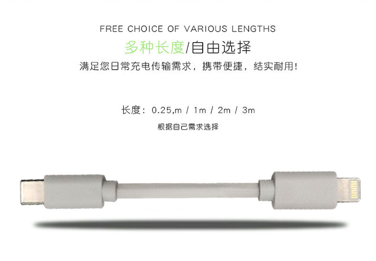 宏浩達(dá)數(shù)據(jù)線工廠lightning to type-c數(shù)據(jù)線雙面插快充蘋果充電線