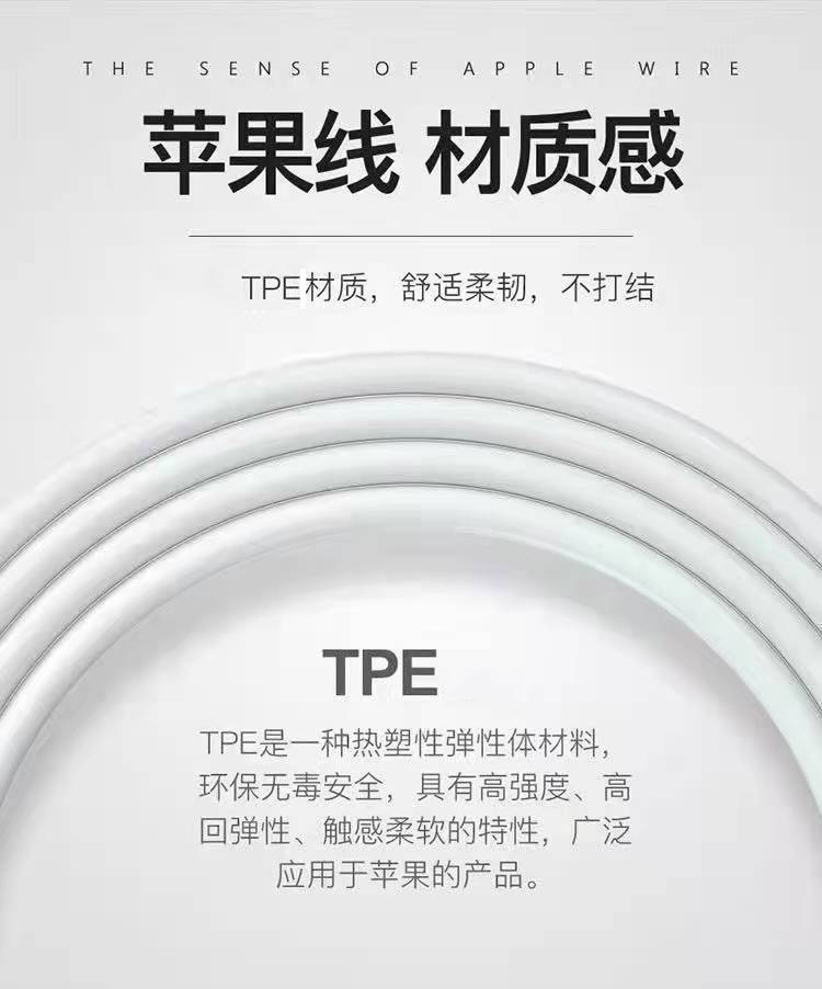 蘋果mfi數(shù)據(jù)線手機(jī)充電線適用于iPhone6s/8plus/12/xrs快充 工廠定制
